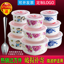 带盖密封陶瓷保鲜碗便当饭盒宿舍泡面碗餐具家用饭碗微波炉适用