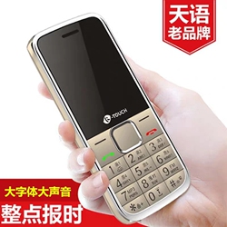 K-Touch/天语Q1老人机移动电信超长待机大屏大字大声直板按键男女款老年手机CDMA学生儿童迷你备用小手机