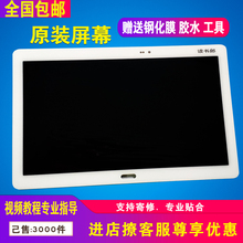 G550 G90A T90 G550S 读书郎G90S G100A触摸屏外屏显示屏总成屏幕