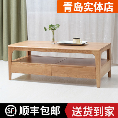 日式全实木茶几北欧原木咖啡桌简约现代北美白橡木客厅小户型茶桌