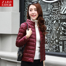 轻薄羽绒服女短款薄款小款冬季外套女2018新款秋冬装时尚女装修身图片