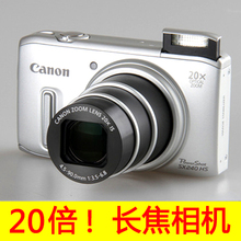 SX240 佳能 Canon 包邮 HS数码 PowerShot 相机高清20倍长焦机SX260