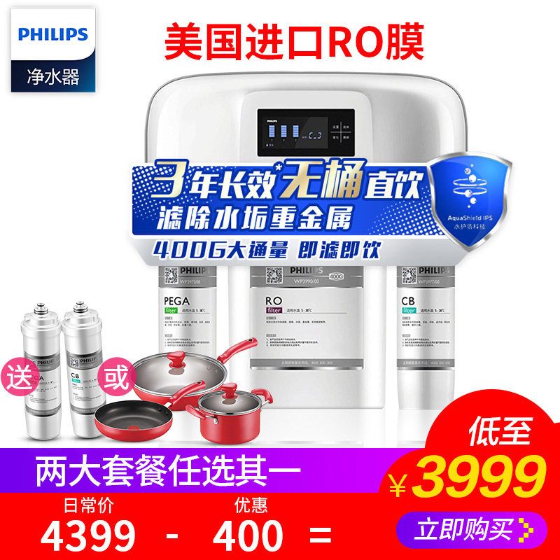 �����־�ˮ��TM400