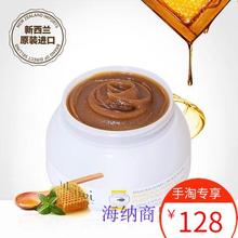 新西兰进口面部去死皮啫喱 纽西小精灵麦卢卡蜂蜜去角质净化凝膏