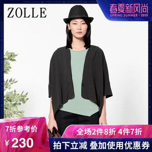ZOLLE因为短款修身短外套七分袖防晒薄款不规则开衫夏季新品女装