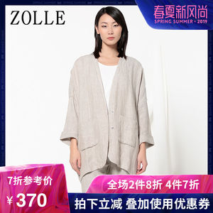 ZOLLE因为春季新品休闲宽松大码V领开衫上衣长袖棉麻薄款外套女装