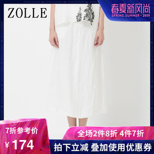 ZOLLE因为夏季新品女装休闲气质文艺亚麻裙子中长款白色a字半身裙