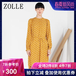 ZOLLE因为文艺碎花系带中长款不规则长袖连衣裙2017秋季新品女装
