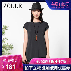 ZOLLE因为2017夏季新品女装大码短袖开叉T恤不规则圆领套头针织衫