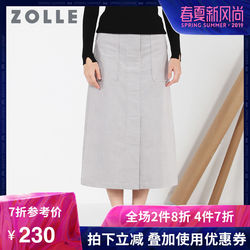 ZOLLE因为显瘦半身裙中长款纯色高腰a字半裙2017冬季新款女装