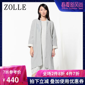 ZOLLE因为春季新品女装棉麻宽松大码薄款开叉风衣长袖中长款外套