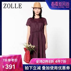 ZOLLE因为夏季新品女装中长款短袖棉麻裙子松紧高腰显瘦a字连衣裙