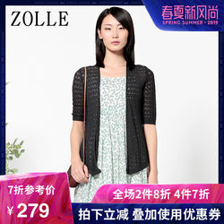 ZOLLE因为夏季新品女装蕾丝镂空上衣短款针织衫薄款修身短袖开衫