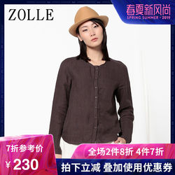 ZOLLE因为春季新品女装亚麻宽松上衣纯色衬衣长袖圆领显瘦衬衫