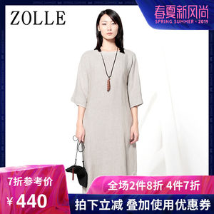 ZOLLE因为春夏新品女装亚麻七分袖圆领裙子中长款开叉宽松连衣裙