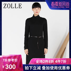 ZOLLE因为纯色高领连衣裙长袖气质修身打底裙装2017秋季新品女装