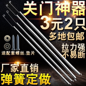 自动关门神器家用拉门防风拉簧弹簧闭门器纱门簧镭力拉伸弹簧定做