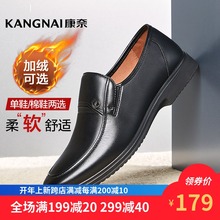 男鞋 1162758舒适中老年爸爸鞋 真皮套脚商务休闲鞋 父亲鞋 皮鞋