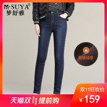 梦舒雅加绒牛仔裤女外穿长裤高腰冬季加厚显瘦小脚长铅笔裤子女图片