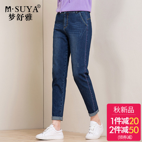 牛仔哈伦裤女宽松高腰萝卜裤秋2018新款韩版显瘦小脚大码胖mm休闲商品大图