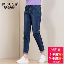 牛仔哈伦裤女宽松高腰萝卜裤秋2018新款韩版显瘦小脚大码胖mm休闲图片