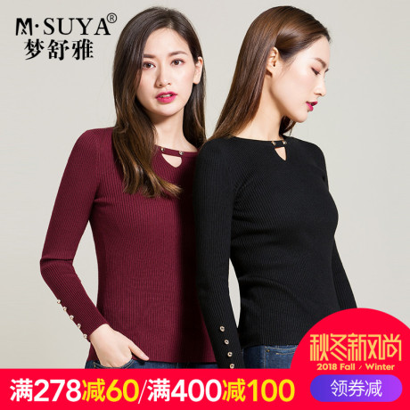梦舒雅酒红色套头毛衣女修身2018秋新款宽松韩版百搭薄款针织上衣商品大图