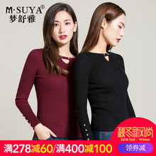 梦舒雅酒红色套头毛衣女修身2018秋新款宽松韩版百搭薄款针织上衣图片
