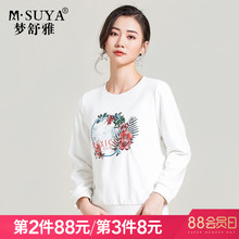 梦舒雅卫衣2018新款女长袖印花韩版套头宽松圆领上衣弹力绣花女装图片