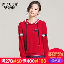 梦舒雅红色卫衣女2018新款宽松韩版秋季套头连帽长袖薄款上衣图片