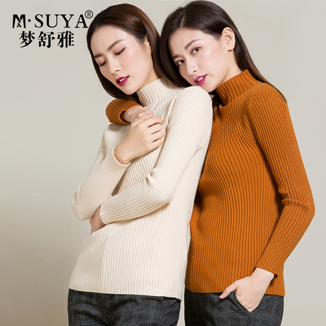 梦舒雅2018秋冬套头针织衫女时尚修身纯色长袖毛衫圆领休闲上衣女商品大图