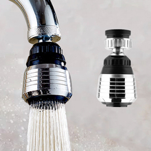 水龙头防溅头过滤器嘴花洒节水器延伸器起泡器水龙头嘴 亏本发2支
