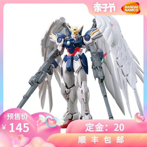 万代模型 1/144 RG 零式飞翼高达EW  /Gundam