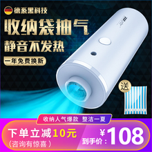 电泵压缩袋通用电动抽气泵小型静音吸气泵家用棉被收纳抽真空机器