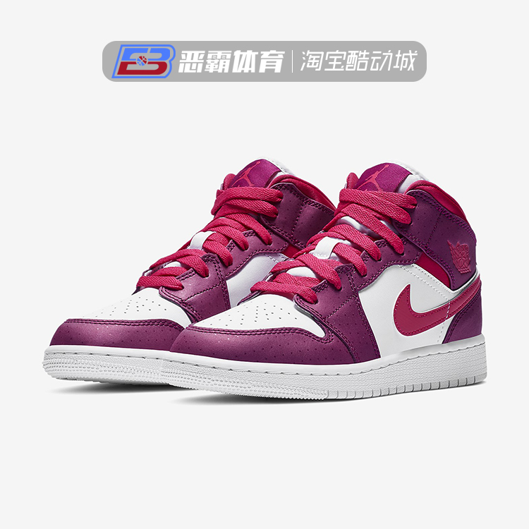 AIR JORDAN 1 GS 女篮球鞋 AJ1 Mid 中帮玫红白情人节 555112-661