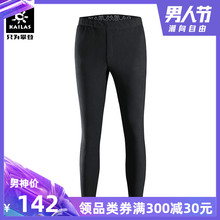 秋冬户外双刷双摇抓绒薄款 KG230026 抓绒长裤 凯乐石男款 KAILAS