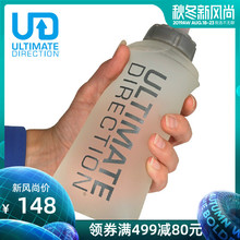 DIRECTION 软水壶500ml 户外越野跑背心 ULTIMATE 50080825018