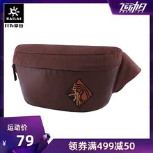 KAILAS 凱樂石戶外運動輕量結守陀每傻鶻諮把頤拗恃包KA500086