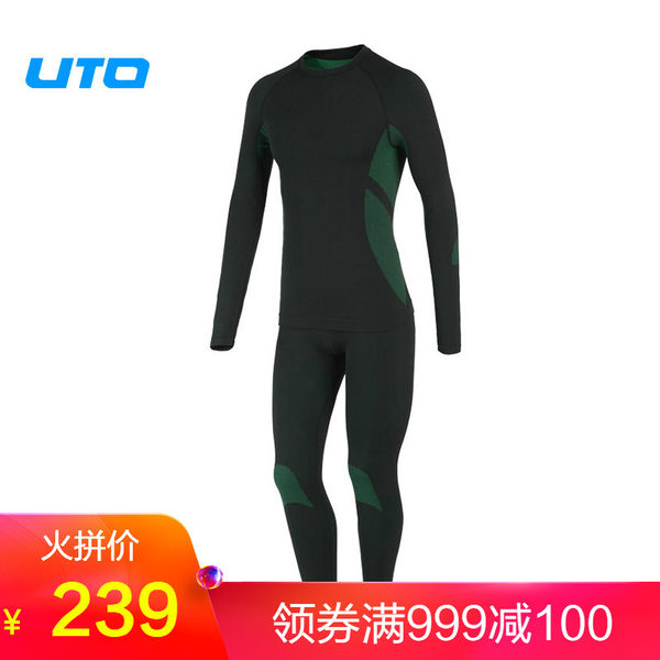 UTO/悠途男式Coolmax功能竹炭内衣内裤户外保暖透气内衣套装83101