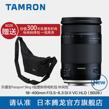 送包腾龙18-400mm防抖 B028打月亮 风光 人像 旅游大变焦单反镜头