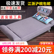 沙发床双人1.8米可折叠沙发床两用小户型客厅单人1.2简易懒人沙发