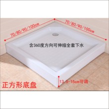 厂家直销淋浴底盆亚克力防滑足疗淋浴底盆 弧扇形 简易淋浴房底盆