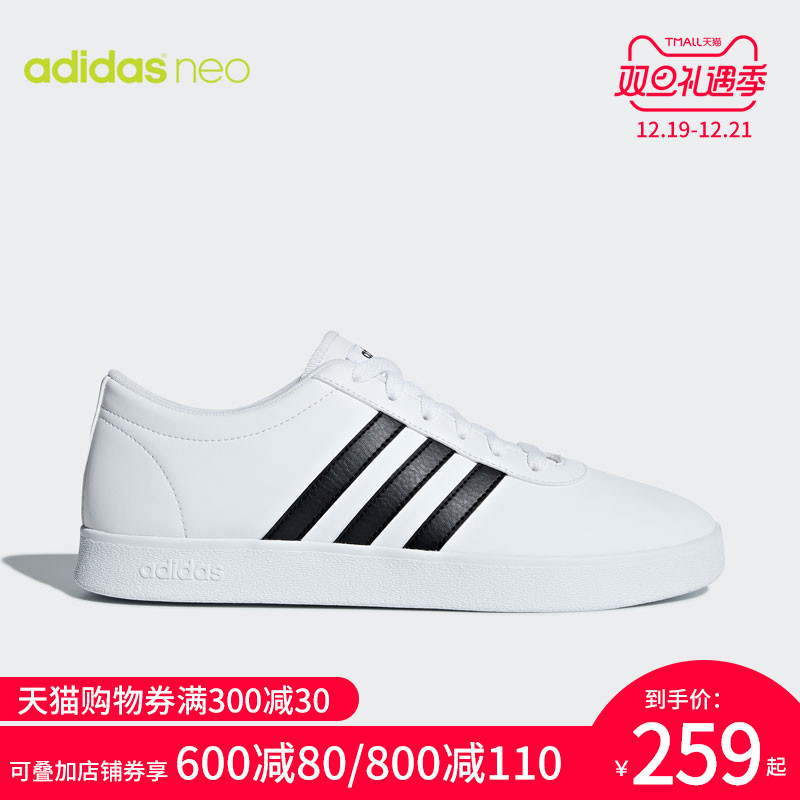 adidas neo阿迪休闲男鞋低帮黑白三条纹潮流运动休闲鞋板鞋B43665