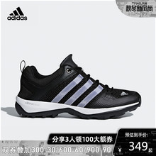 adidas/阿迪达斯男户外鞋 黑白越野登山户外运动齿钉鞋B40915