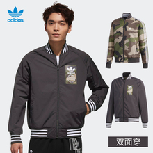 adidas阿迪达斯男外套 三叶草双面穿夹克运动服上衣棒球服DX4219
