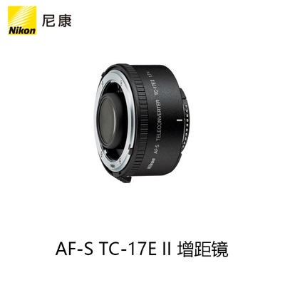 Nikon/尼康AF-S TC-17E II增距镜AF-S 200mm f/2G ED VR II等适配