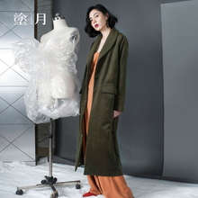 涂月设计款军绿加厚长款毛呢外套女秋冬复古大翻领直筒宽松呢大衣图片