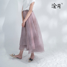 涂月设计款干枯玫瑰粉大摆半身长裙女2018新款纱裙夏沙滩裙高腰图片