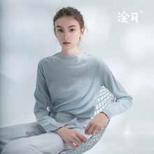 涂月设计师莫兰迪色一字领上衣女2018年薄款长袖套头chic罩衫图片