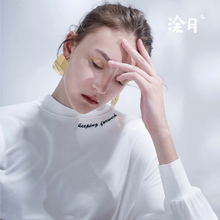 涂月原创白色t恤女2018新款长袖刺绣上衣 慵懒个性舒适打底衫 秋图片