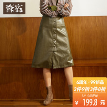 森宿Y前开叉皮质半身裙女秋冬装2018新款复古气质宽松显瘦中裙子图片